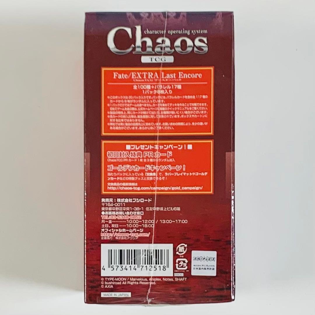 Chaos TCG Fate EXTRA 未開封 1BOX ブースターパック