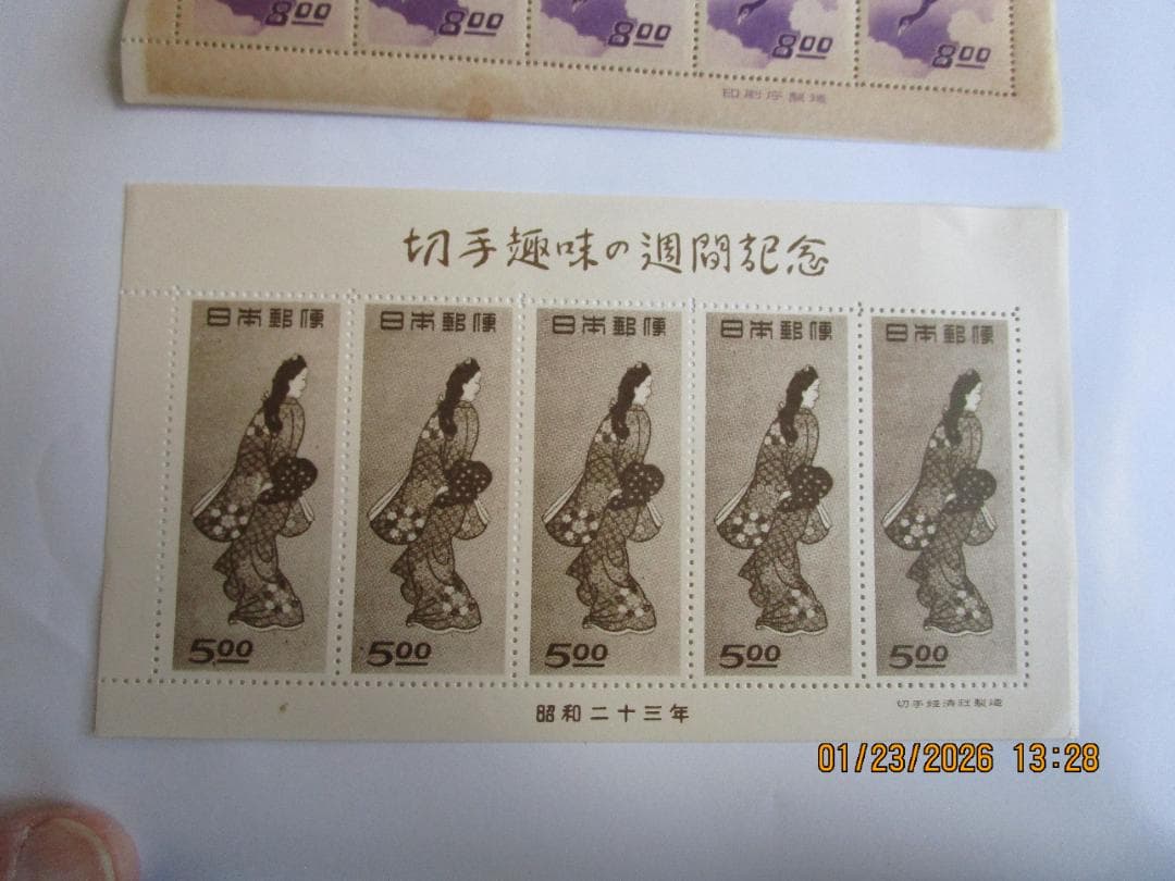 月に雁 身帰り美人 ビードロ 写楽 まりつき 5シート - メルカリ