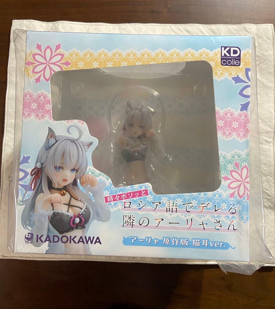 限定版 時々ボソッとロシア語でデレる隣のアーリャさん 原作版 猫耳ver