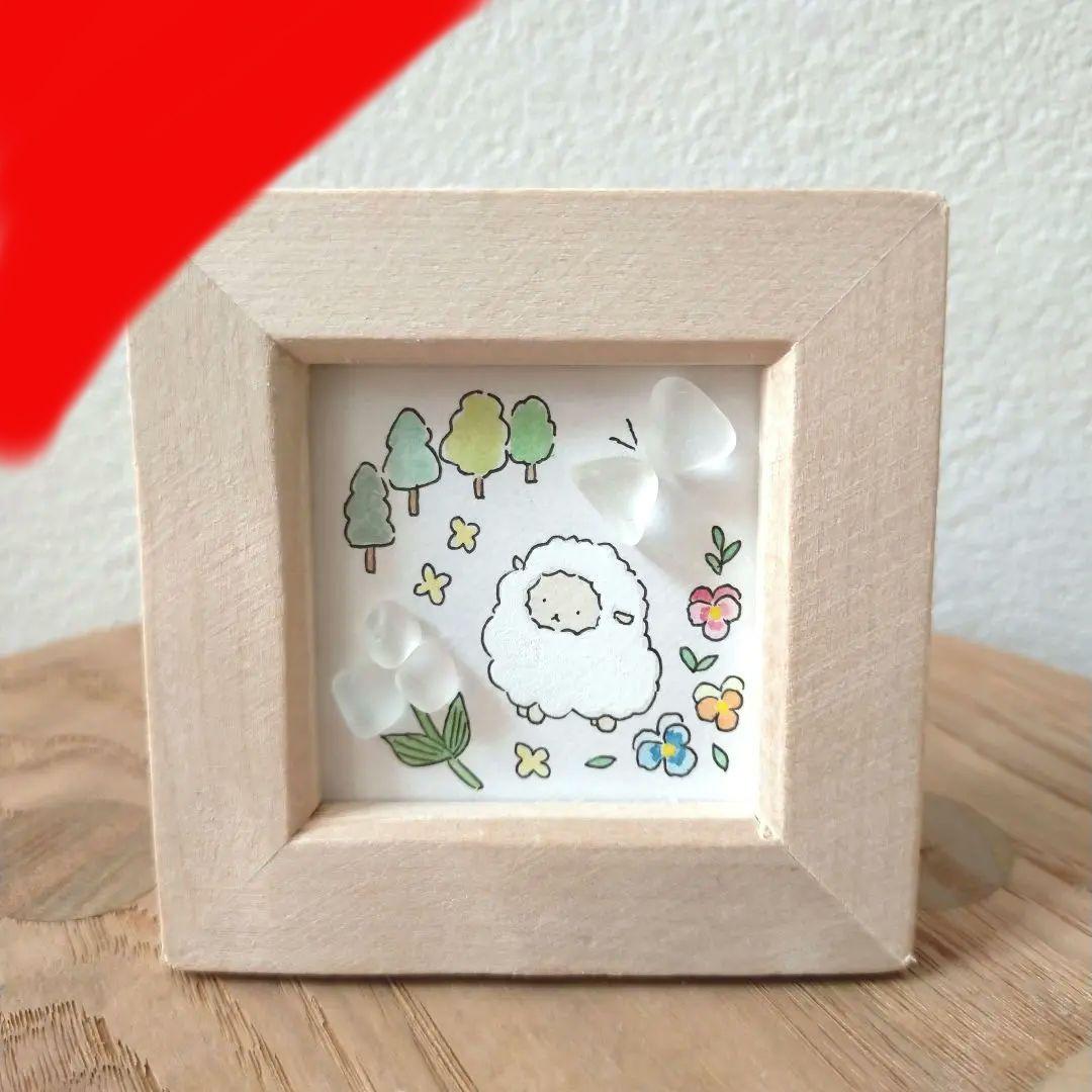 ミニフレーム「ひつじのお散歩」シーグラスシーグラスアートアートパネル