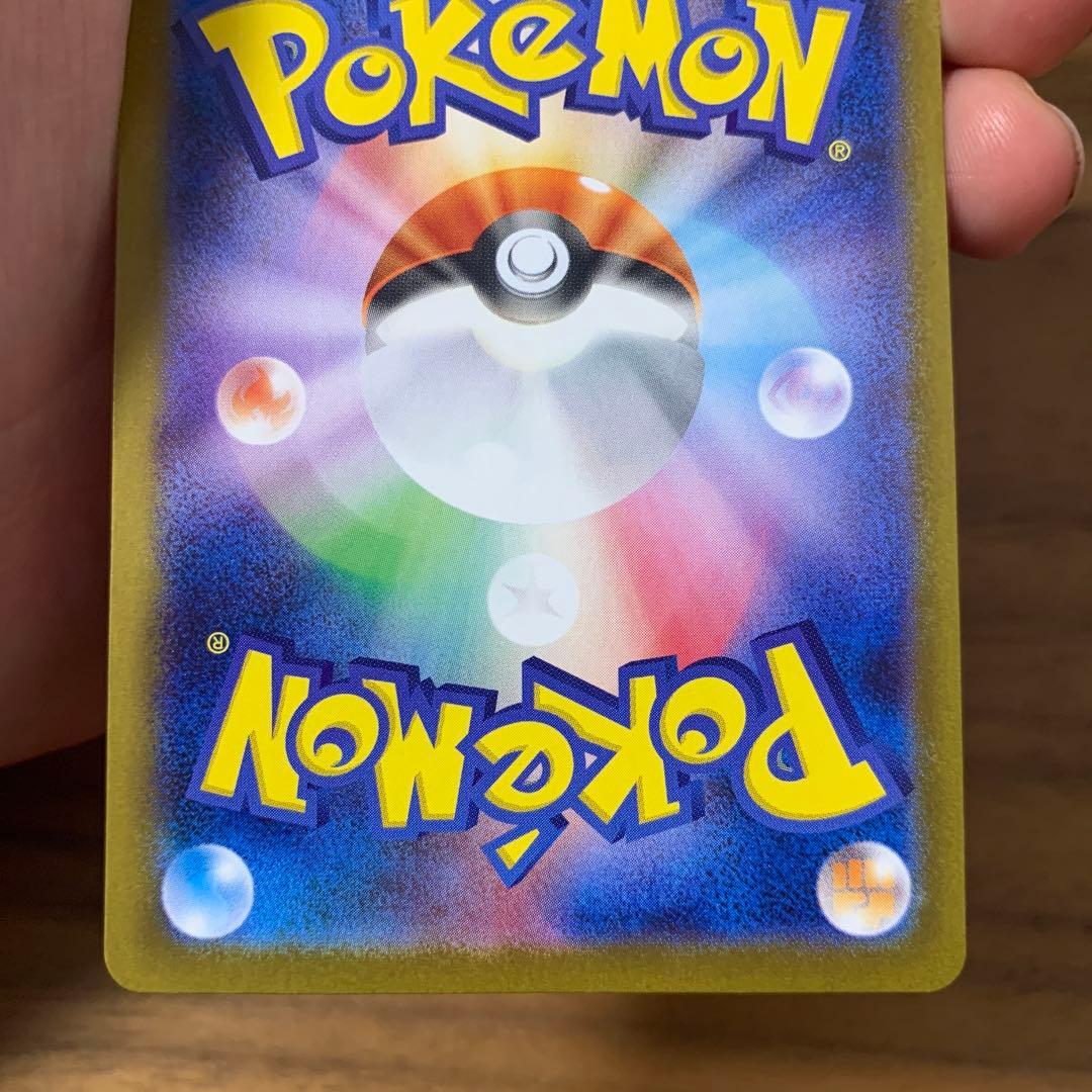 レシラムex SAR 傷あり　ホワイトフレア