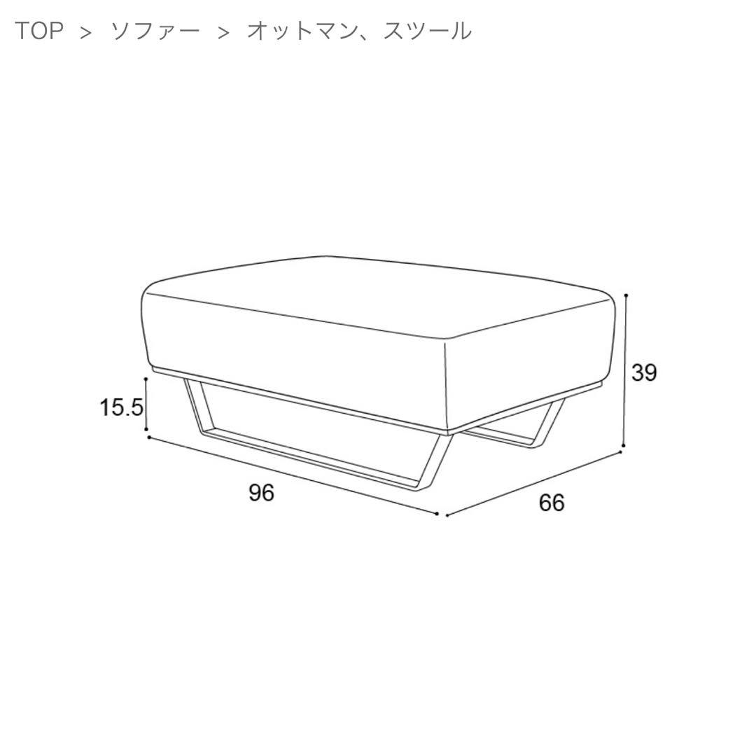 crastina クラスティーナ　オットマン　スツール　カウチソファー