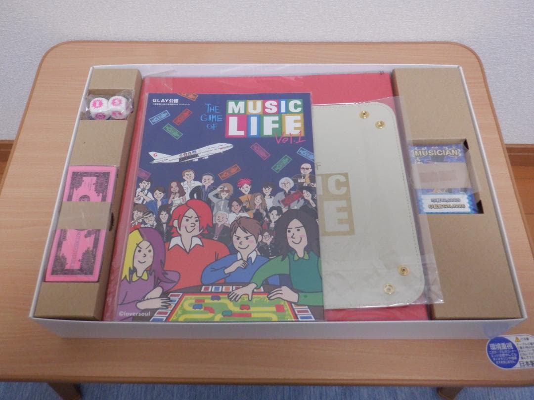 GLAY THE GAME OF MUSIC LIFE Vol.1