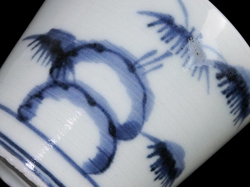 古伊万里 染付 雪輪に梅 雪輪に雪持ち笹 蕎麦猪口 833AS-CYr