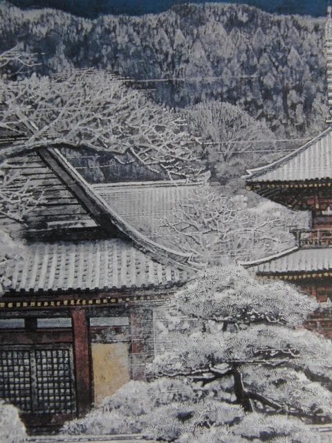 後藤純男、【春雪の大和】、希少画集画、新品高級額 額装付、状態良好
