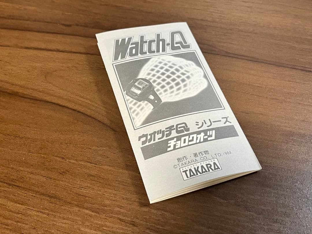 タカラ　チョロQ 時計　非売品　　ピンク、青、赤色