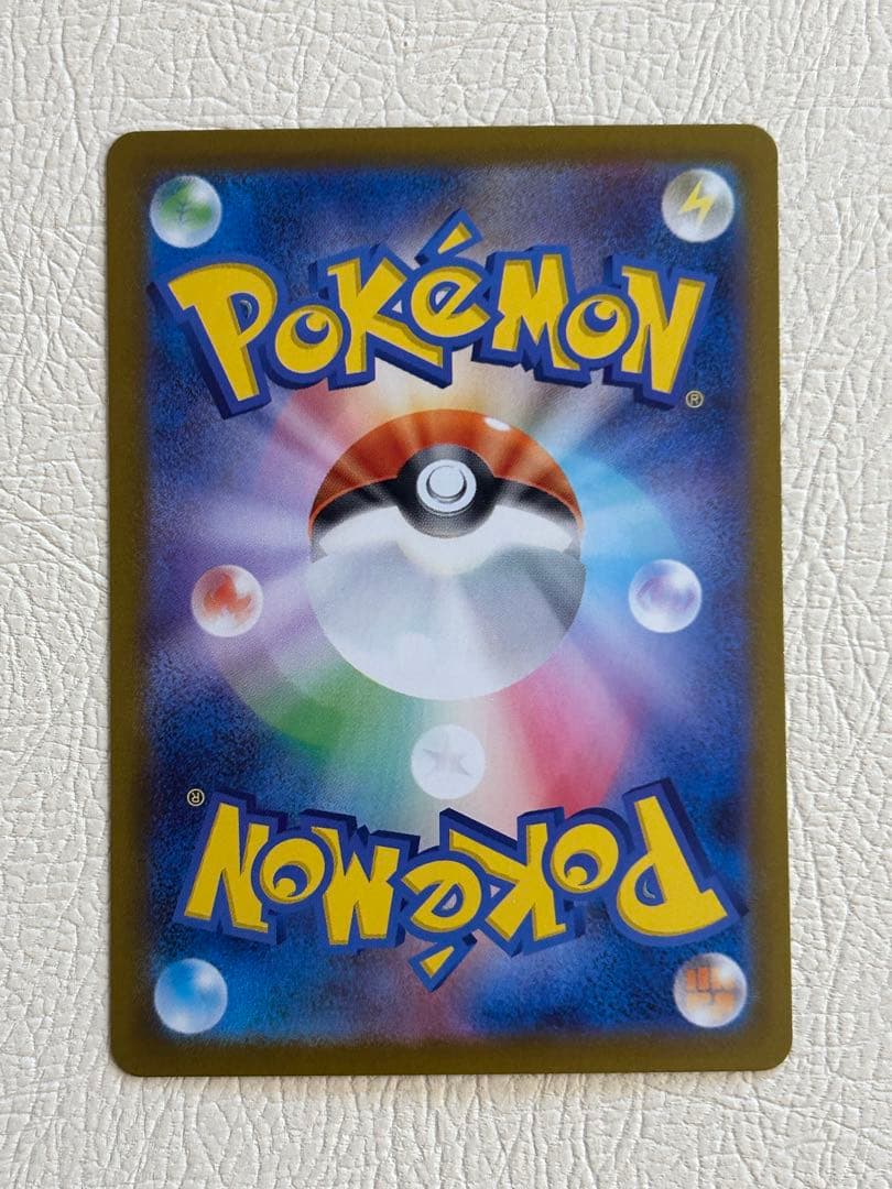 や*ま様 スタートデッキ100 バトルコレクション025ミラーデッキピカチュウe