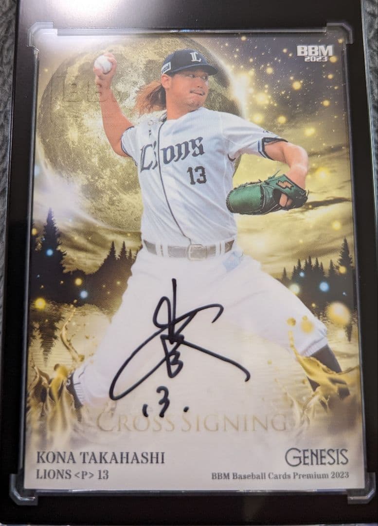 AAA トランプトレカ 集合 12枚セット