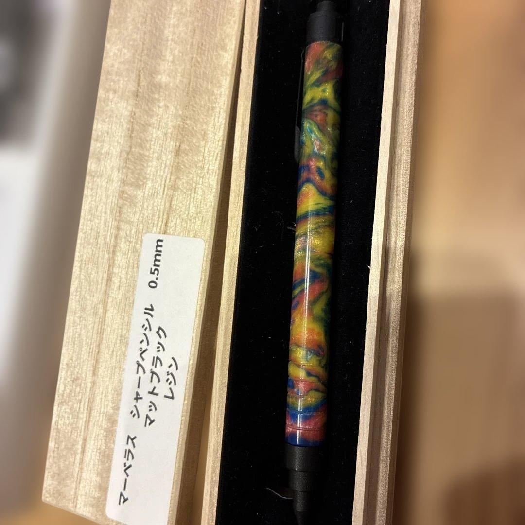 マーベラス シャープペンシル 0.5mm マットブラック レジン