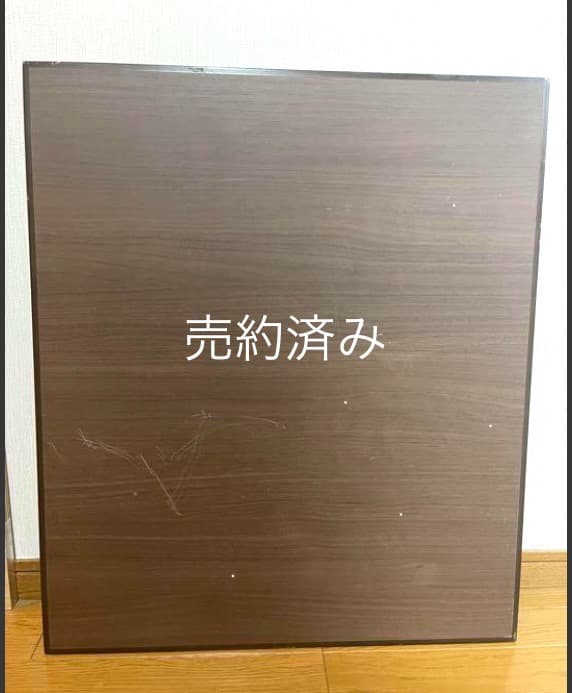 【売約済み】テーブル天板のみ傷あり返品不可