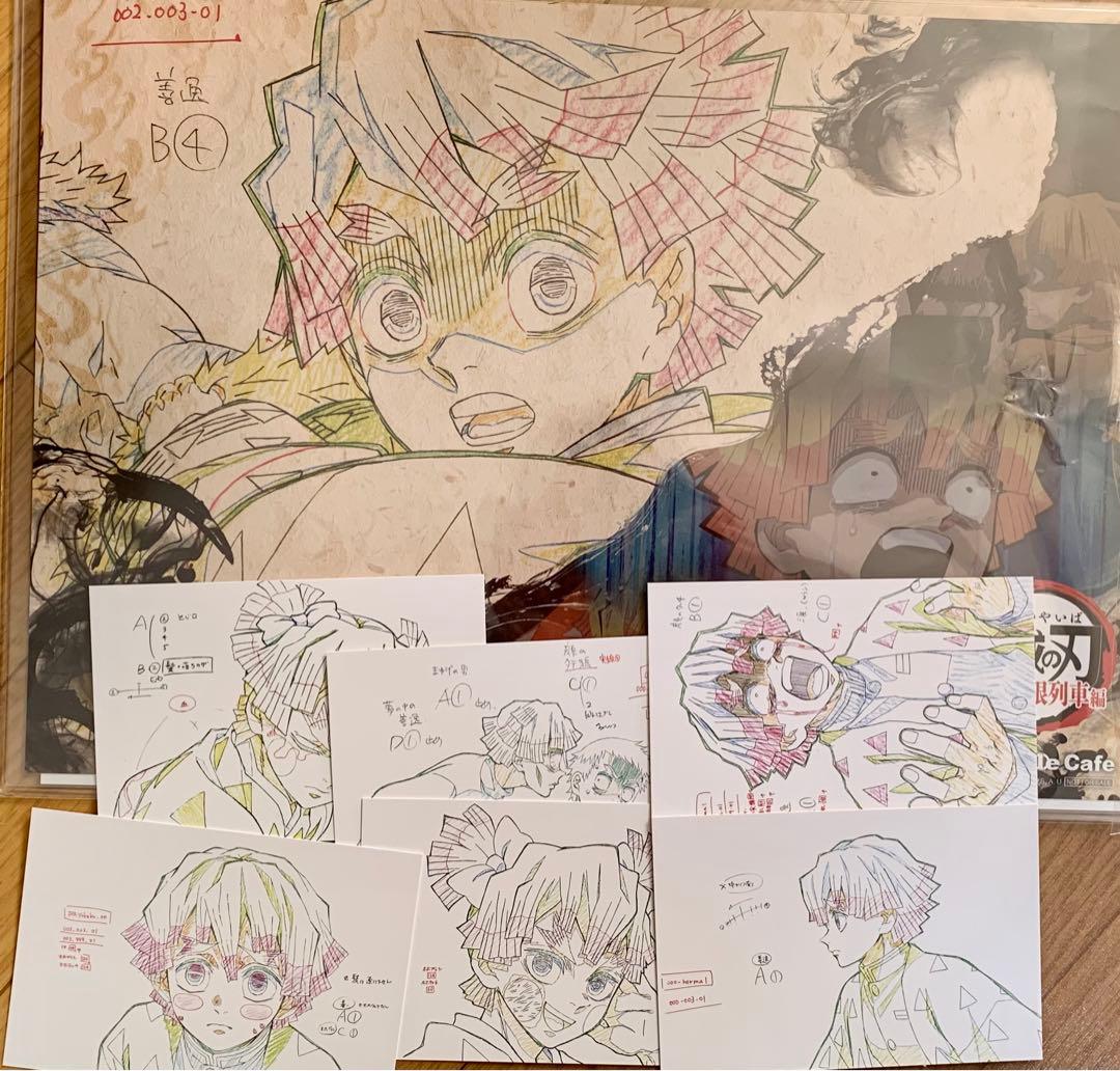 鬼滅の刃 我妻善逸 ufotable cafe限定ランチョンマット