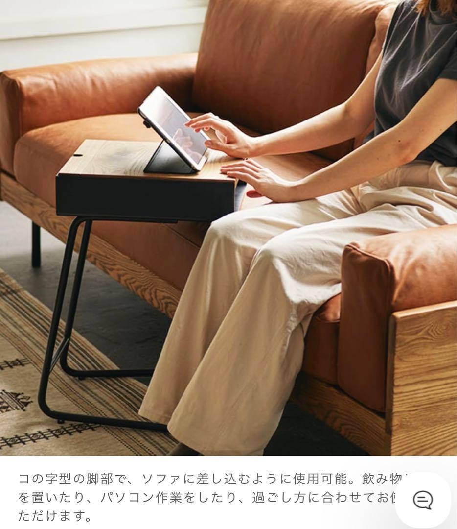 unico ウニコADDAY(アディ) サイドテーブルナイトテーブル