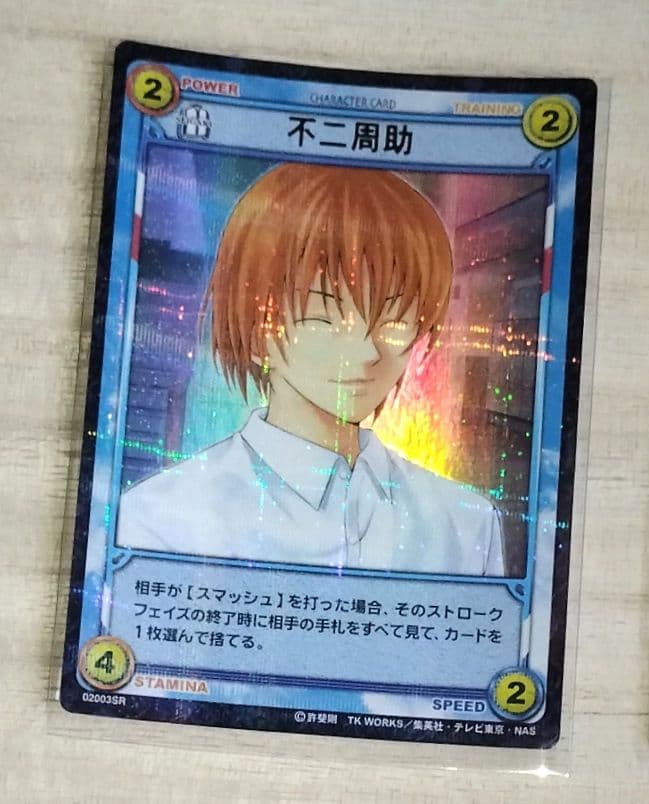 テニスの王子様 不二周助 トレーディングカード SR - メルカリ