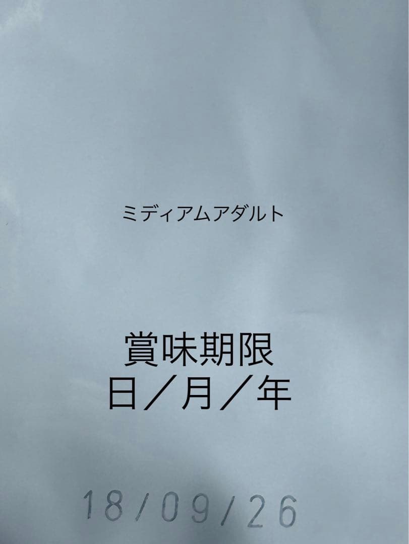 ロイヤルカナン マキシアダルト16kg☆16日限定価格☆