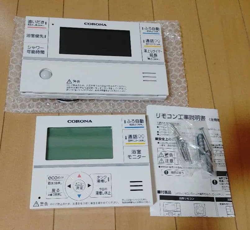 CORONA 給湯器リモコン新品 コロナ電気温水器 中古品台所リモコン 禁じ