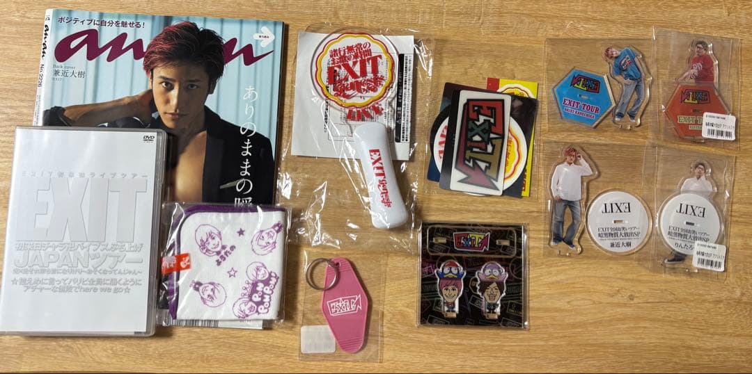 EXIT 兼近大樹　りんたろー。　グッズ　まとめ売り