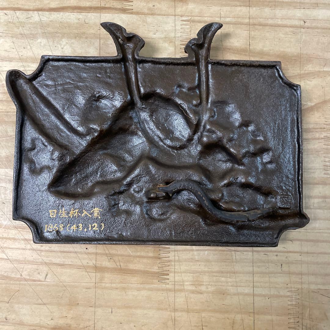 中古品　1868年製 武士の甲冑 鍔(つば)13-582