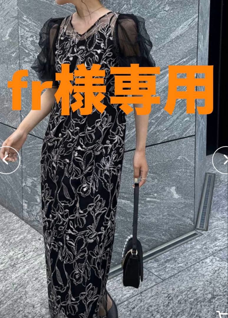 LE'RURE リルアー　お呼ばれ　ドレス　結婚式　オケージョン LE'RURE リルアーお呼ばれドレスオケージョンドレス