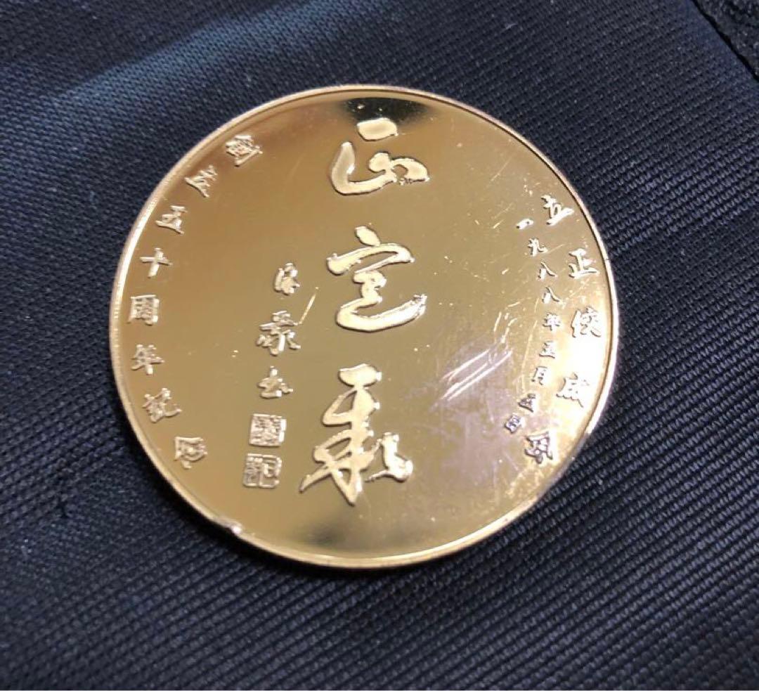 立正佼成会 1988年 3月5日 創立50周年記念 メダル - メルカリ