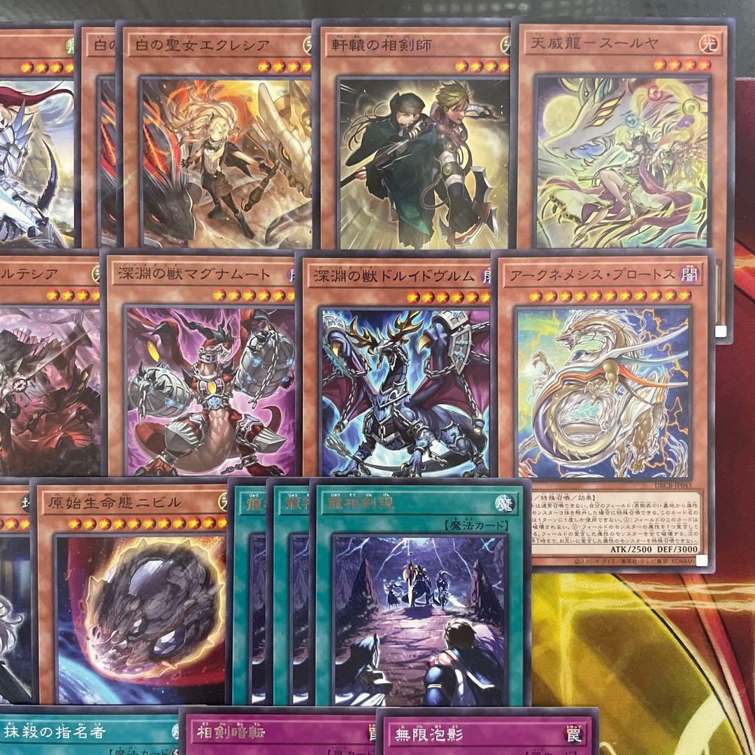 優勝構築 烙印相剣デッキ 白き竜の落胤 黒き竜のエクレシア 三英の相剣師