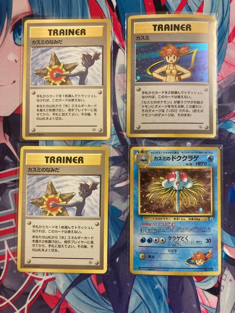 ハナダシティジム カスミ カードのみ