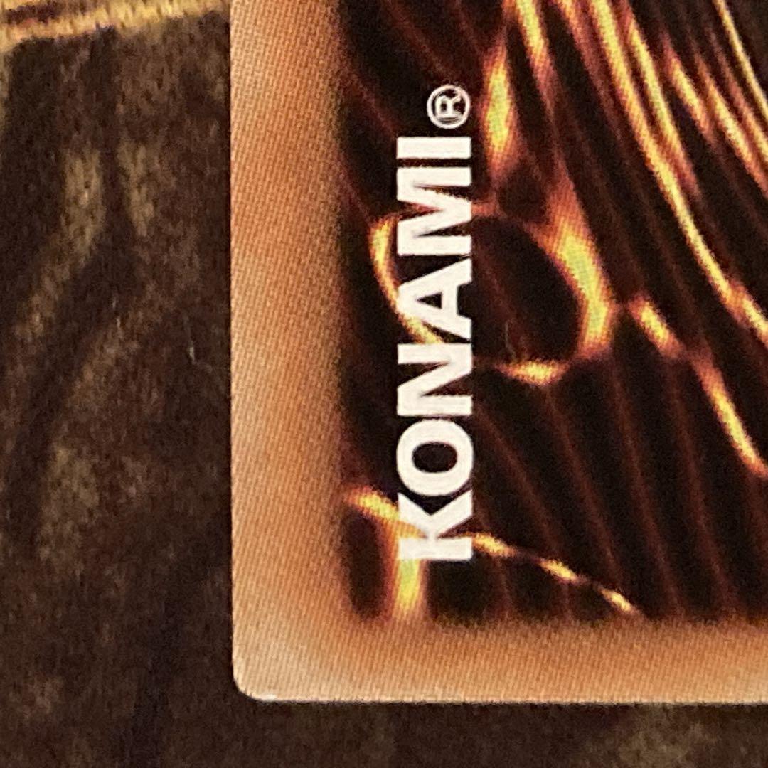 【大特価】美品級 4つ目 万物創世龍 日版 10000 SE シークレット