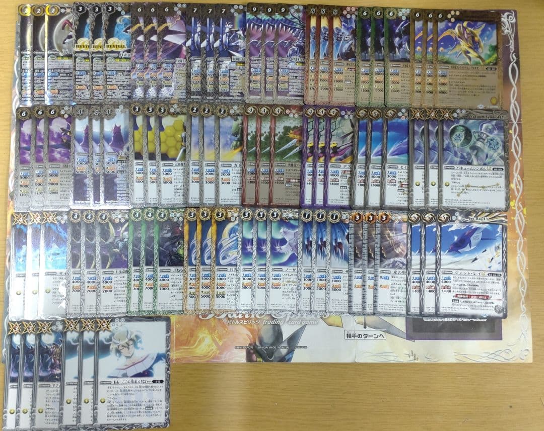 バトスピ RESONATING STARS 月光のバローネ 全種 b - メルカリ