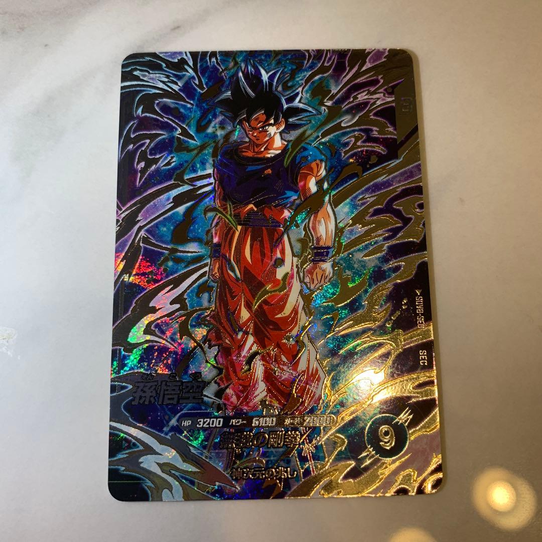 ドラゴンボールスーパーダイバーズ SDV8-SEC 孫悟空 - メルカリ