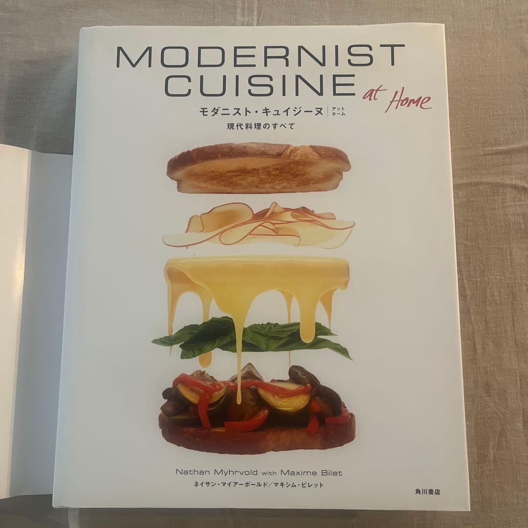 MODERNIST CUISINE モダニスト・キュイジーヌ 現代調理のすべて