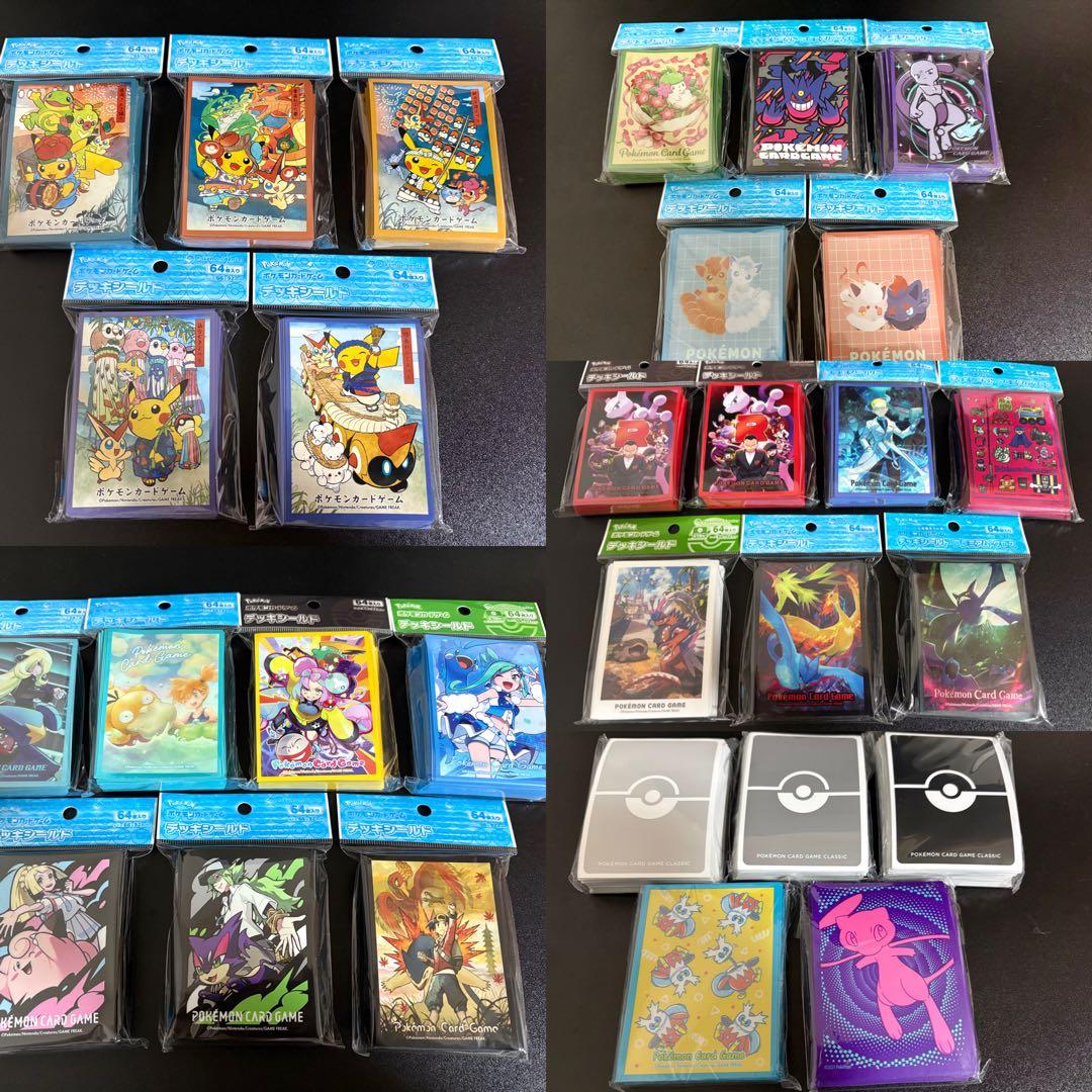 ポケモンカード引退品　⭐︎まとめ売り⭐︎