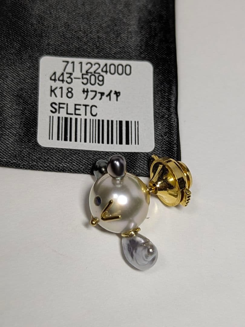 AC41 K18 芥子 白蝶黒蝶真珠 ケシ 猫ちゃん サファイア ピンブローチ