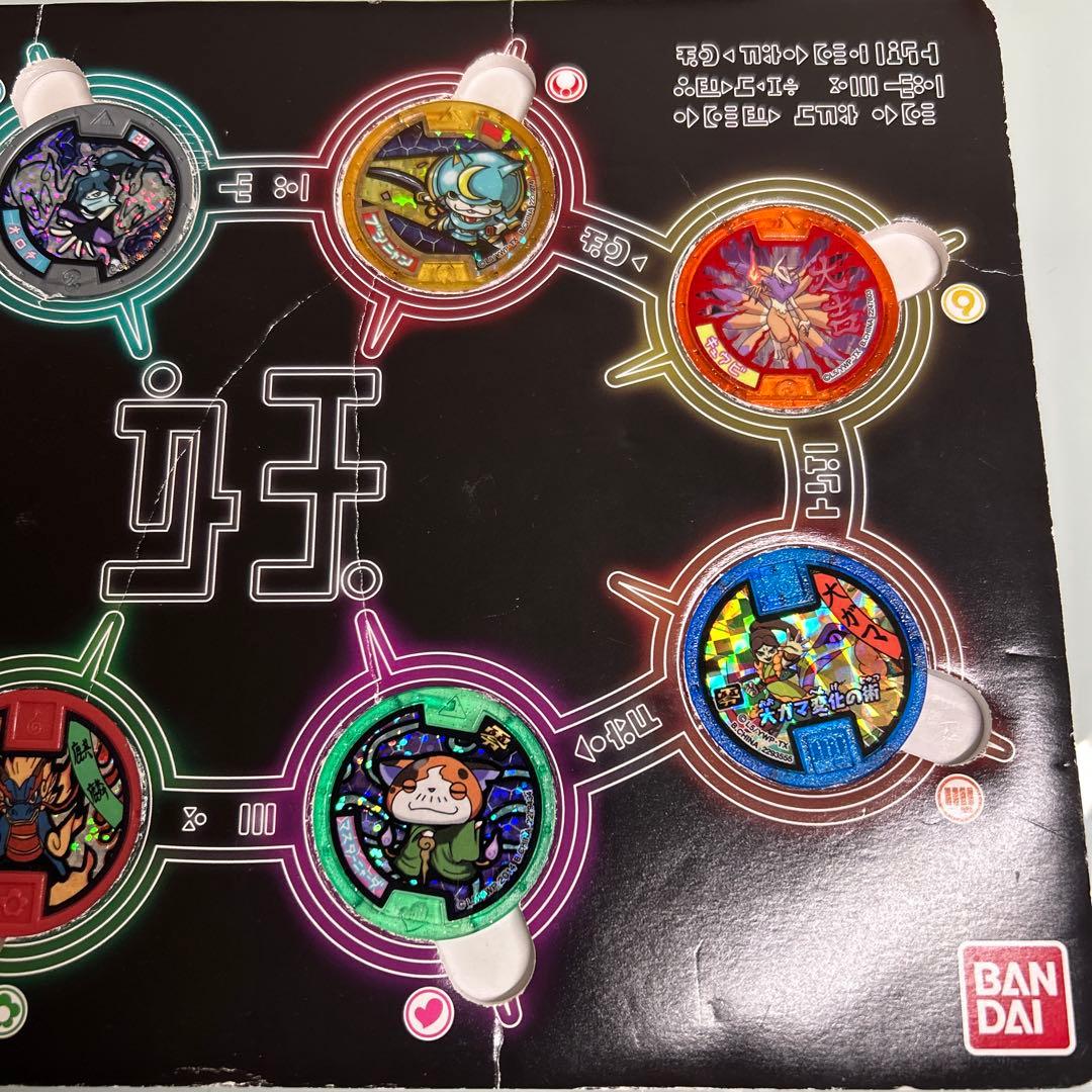 【初代ブシニャン】妖怪メダル　レアメダルセット