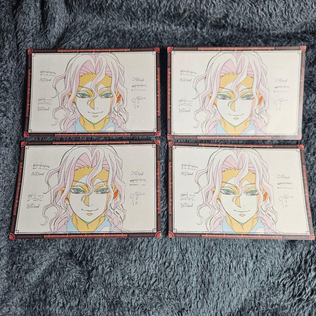 鬼滅の刃 DINING おすそ分けポストカード 無惨 童磨 - メルカリ