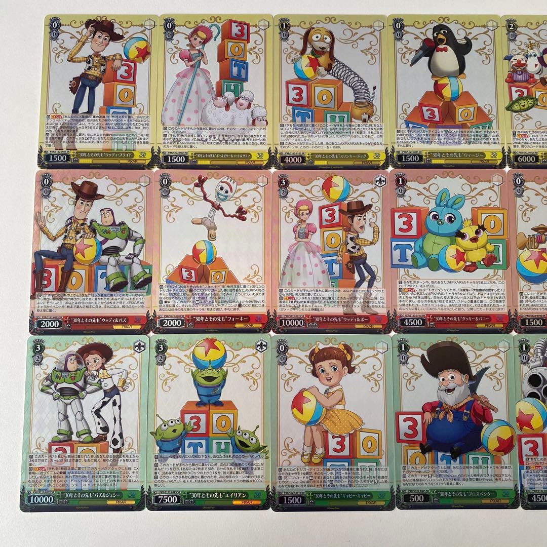 ヴァイスシュヴァルツ トイストーリー 30年とその先も SR 24種類セット