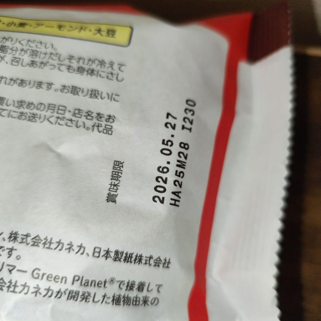 ２０２６年福箱【トムとジェリーサンダル】