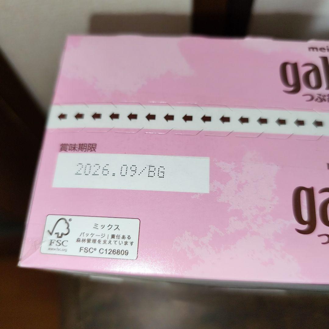 ２０２６年福箱【トムとジェリーサンダル】