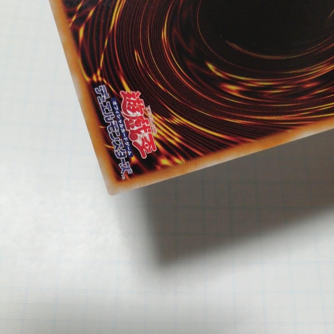 遊戯王　閃刀姫シズク 四つ目五つ星　20thシークレット