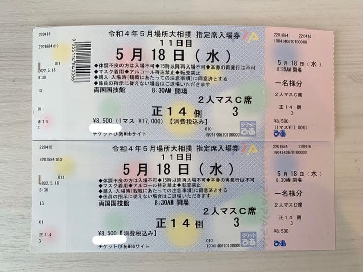 青空さん専用1980年中国人民元 50元 旧紙幣1枚