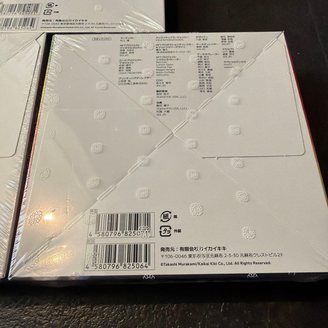 【新品】シュリンク付き 村上隆 108フラワーズREVISED　日本語版3BOX