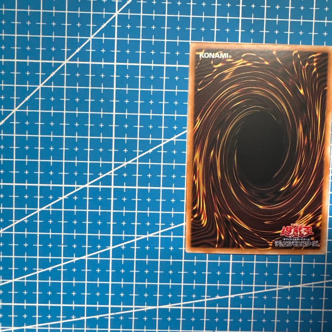 遊戯王　白き森の聖徒リゼット　25th　アジア　五つ目　203