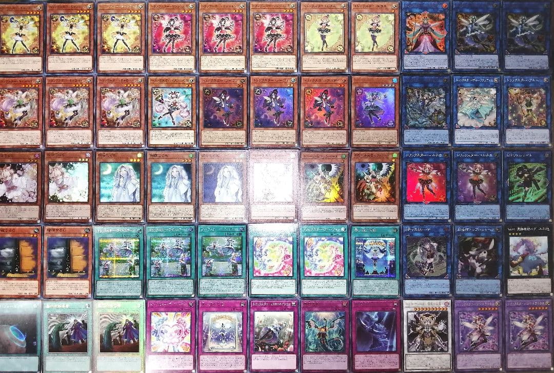 遊戯王デッキ トリックスターデッキ ガチ構築