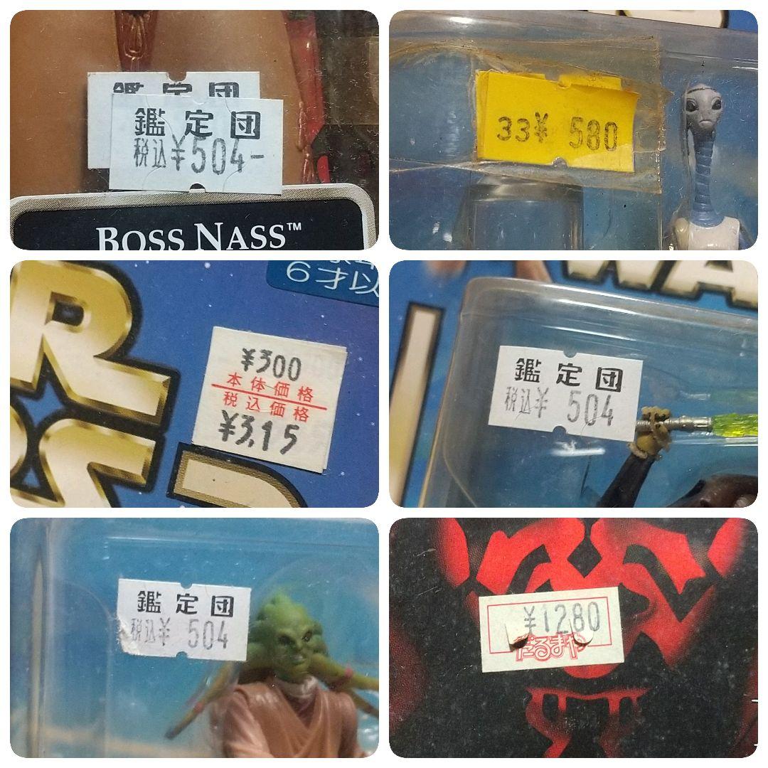 スター・ウォーズ STAR WARS フィギュア ボトルキャップ