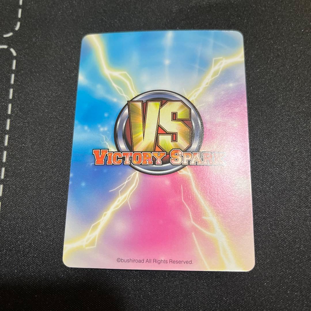 ヴィクトリースパーク イースVS空の軌跡 エレナ サイン