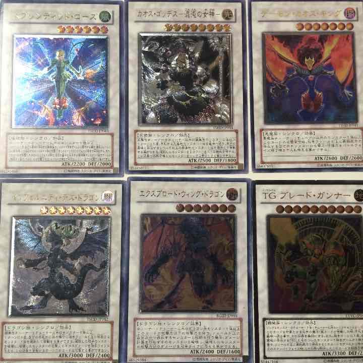 シンクロモンスターレリーフ10枚出品！