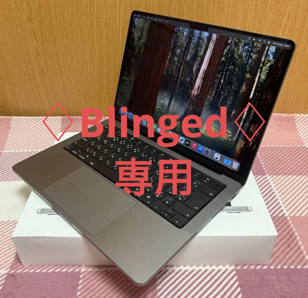 美品-Macbook M1pro-16-512-Office 2024付き - cataloguedislab.com