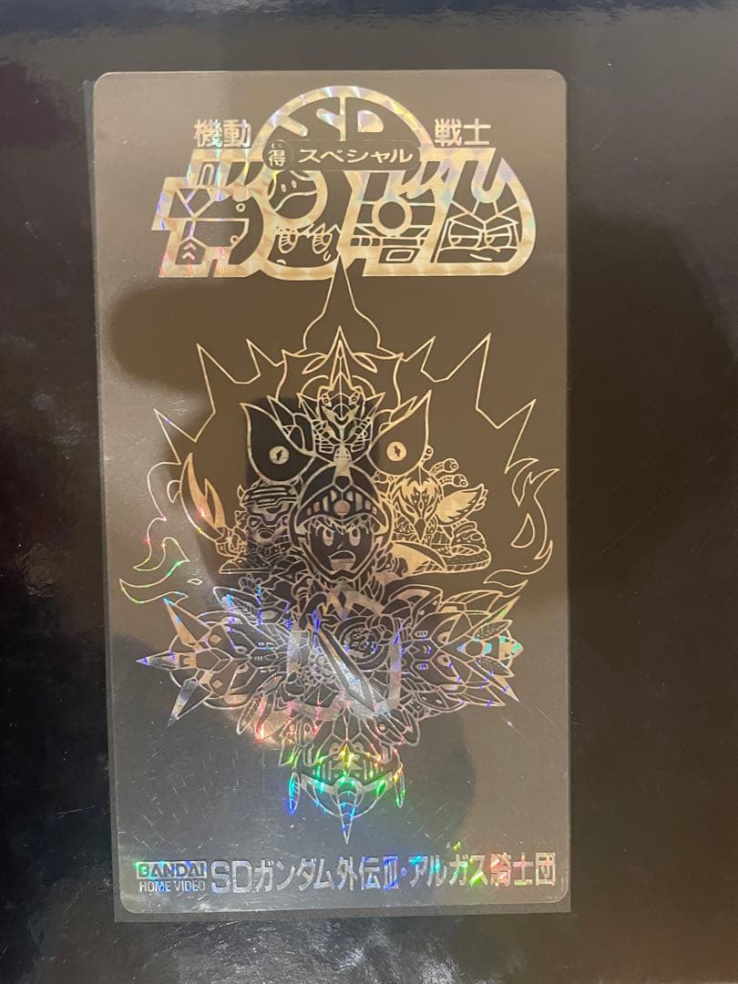 masaya　SDガンダム外伝　VHS特典　ジャンボカードダス