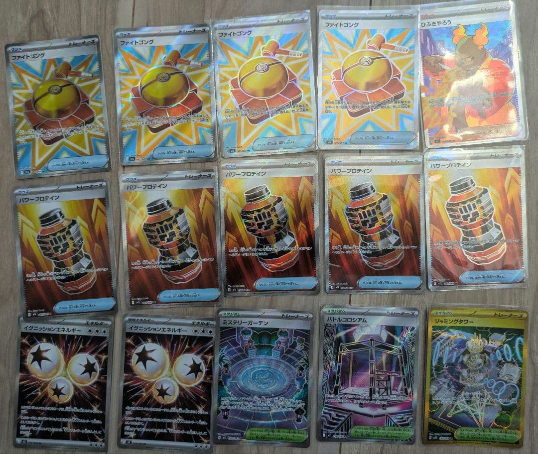 ポケモンカード 63枚ほぼSR まとめ売り SR 61枚 AR1枚 UR1枚