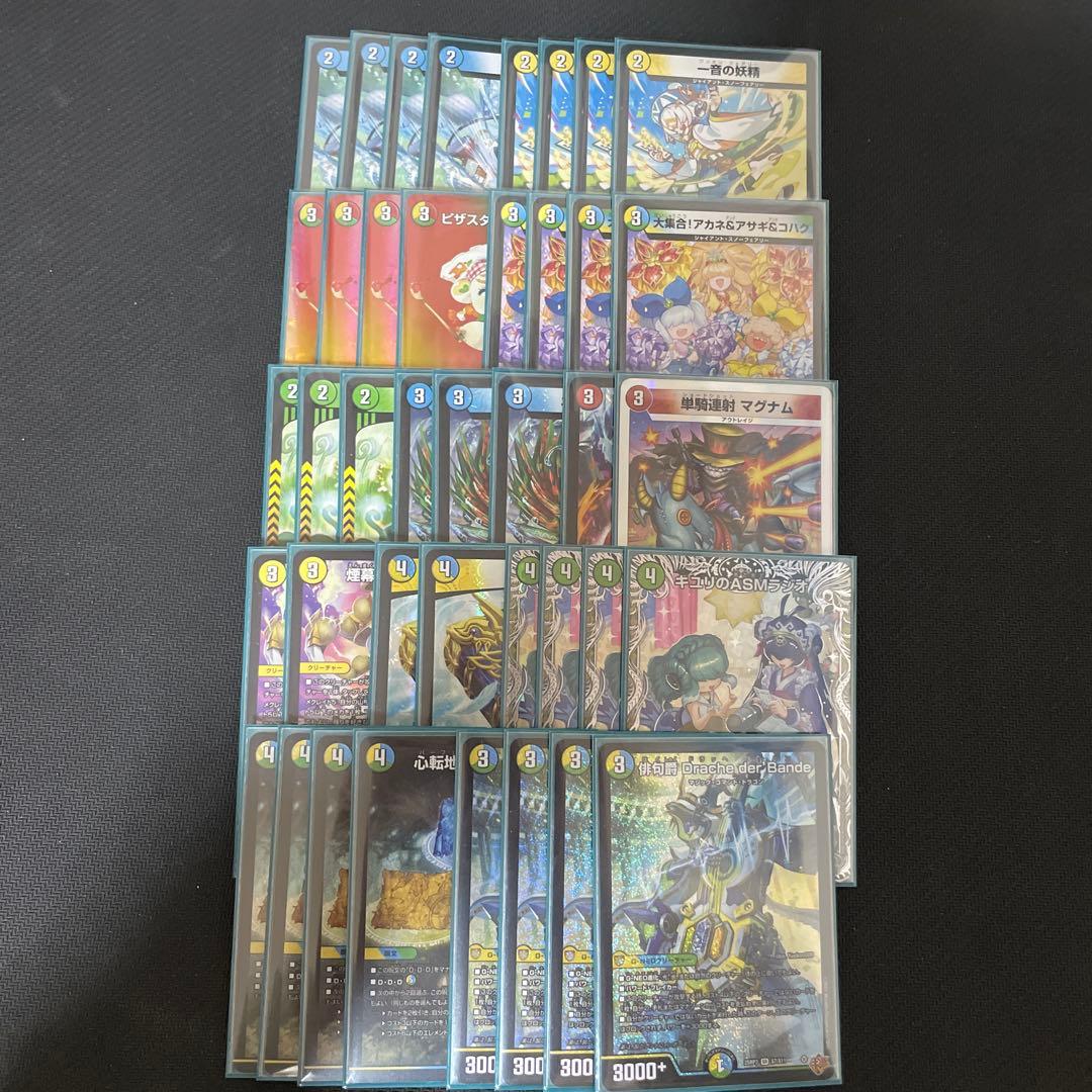 トリーヴァダーバンデ 4cダーバンデ デッキ 40枚 スリーブ付き CS優勝