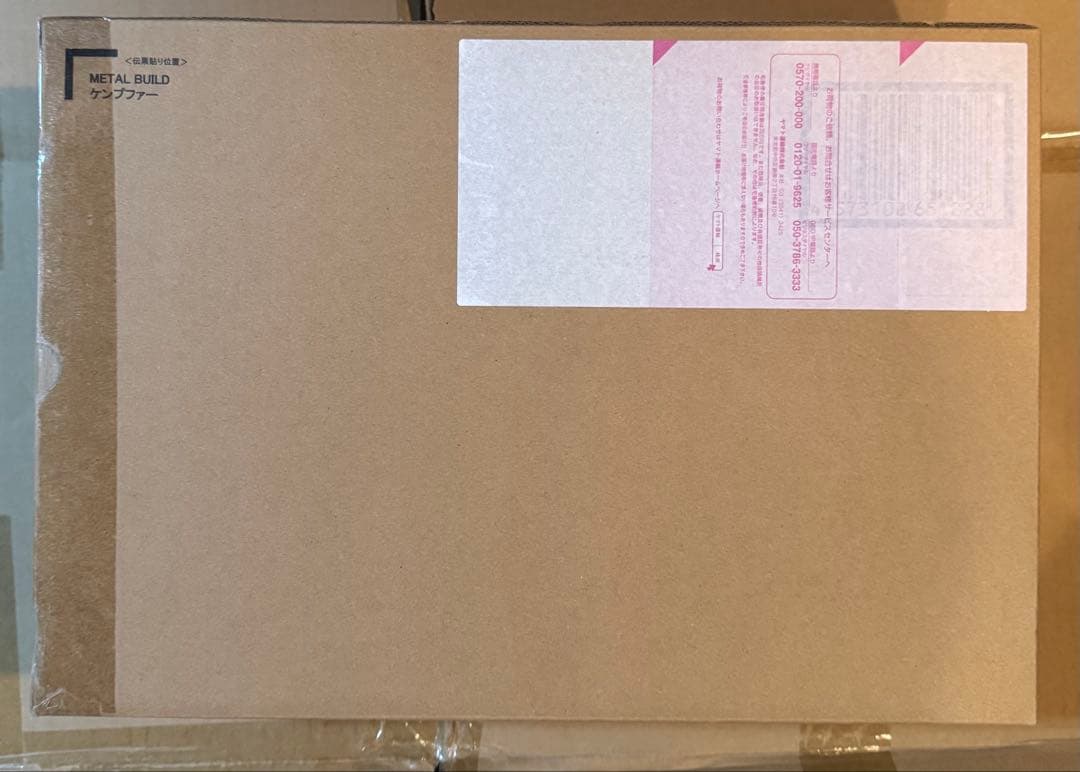 L BUILD メタルビルド　ケンプファー METAL BUILD メタルビルド ケンプファー