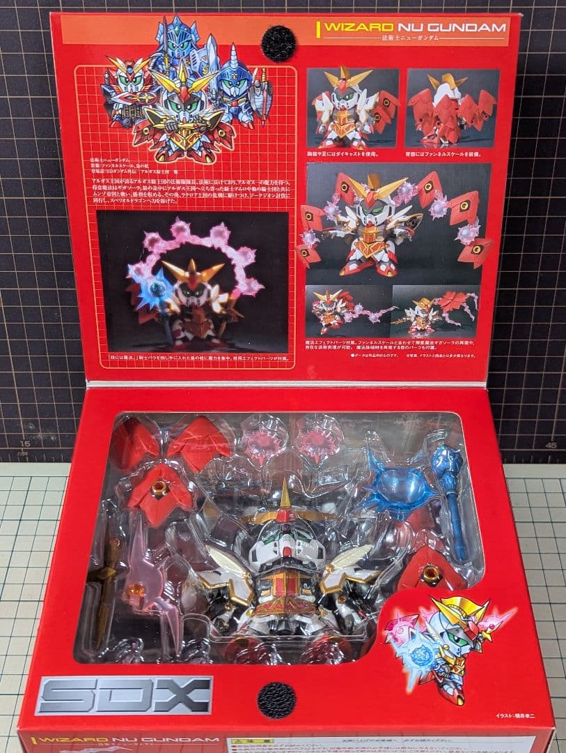 【春分の日！】SDXアルガス騎士団4点セット